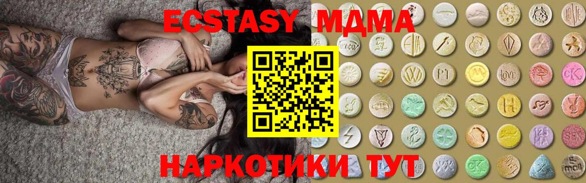 Ecstasy mix Луга