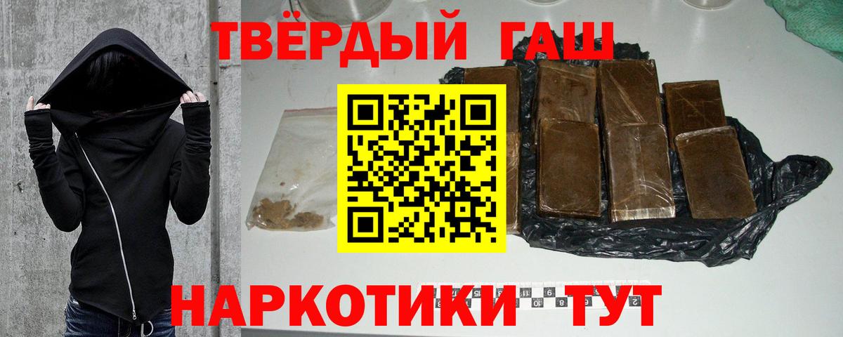 ГАШИШ VHQ Луга