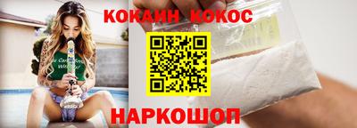 мескалин Абинск