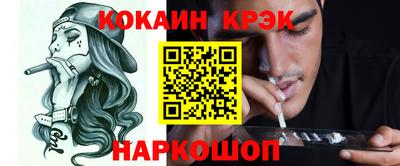 мескалин Азнакаево