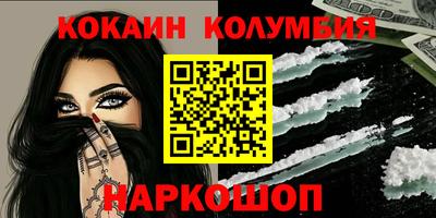 мескалин Абинск