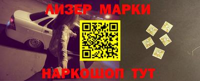 мескалин Азнакаево