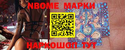 мескалин Азнакаево