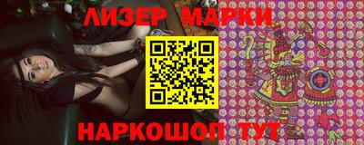 мескалин Абинск