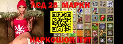 MESCALINE Абакан