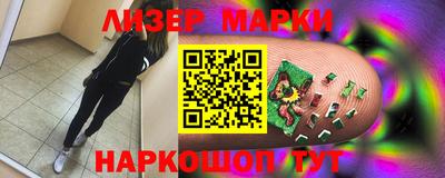 мескалин Абинск