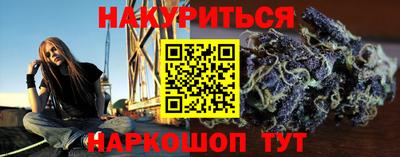 мескалин Азнакаево