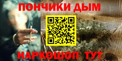 мескалин Азнакаево