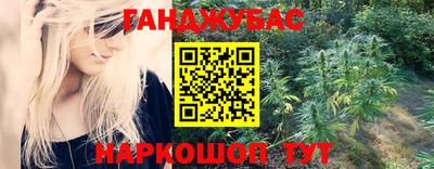 MESCALINE Абакан