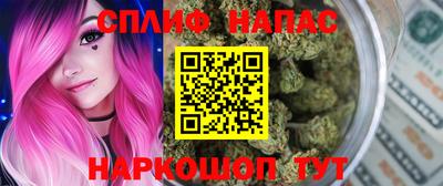 MESCALINE Абакан