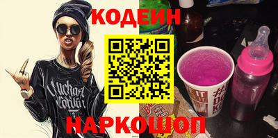 мескалин Абинск