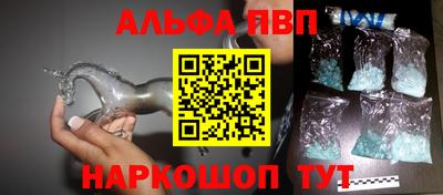 мескалин Азнакаево