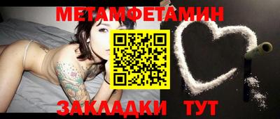 MESCALINE Абакан