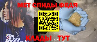 MESCALINE Абакан