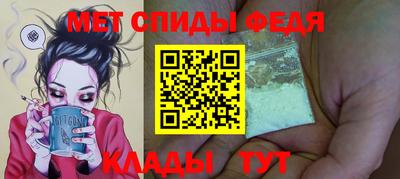 MESCALINE Абакан