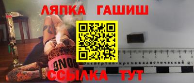 MESCALINE Абакан