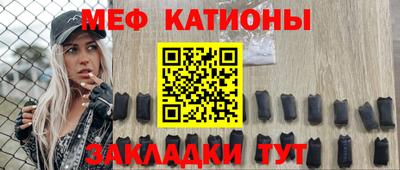 MESCALINE Абакан