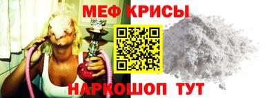 мескалин Азнакаево