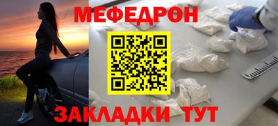 мескалин Абинск