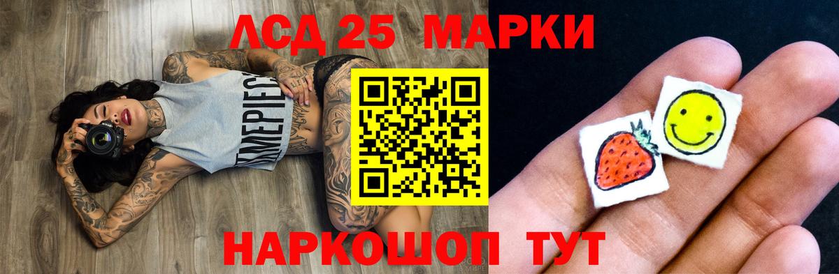 ЛСД экстази ecstasy  Лсд 25 экстази кислота  Луга 