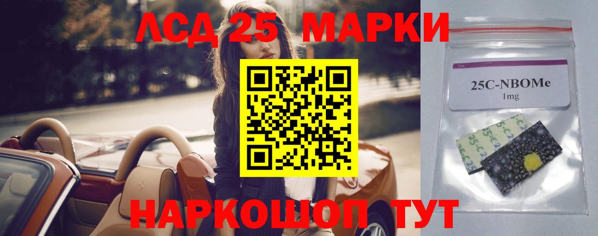 ЛСД экстази ecstasy Луга