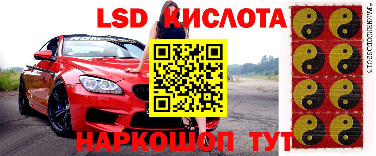 Марки NBOMe  Марки N-bome 1,8мг  Луга  Марки N-bome 1,8мг 