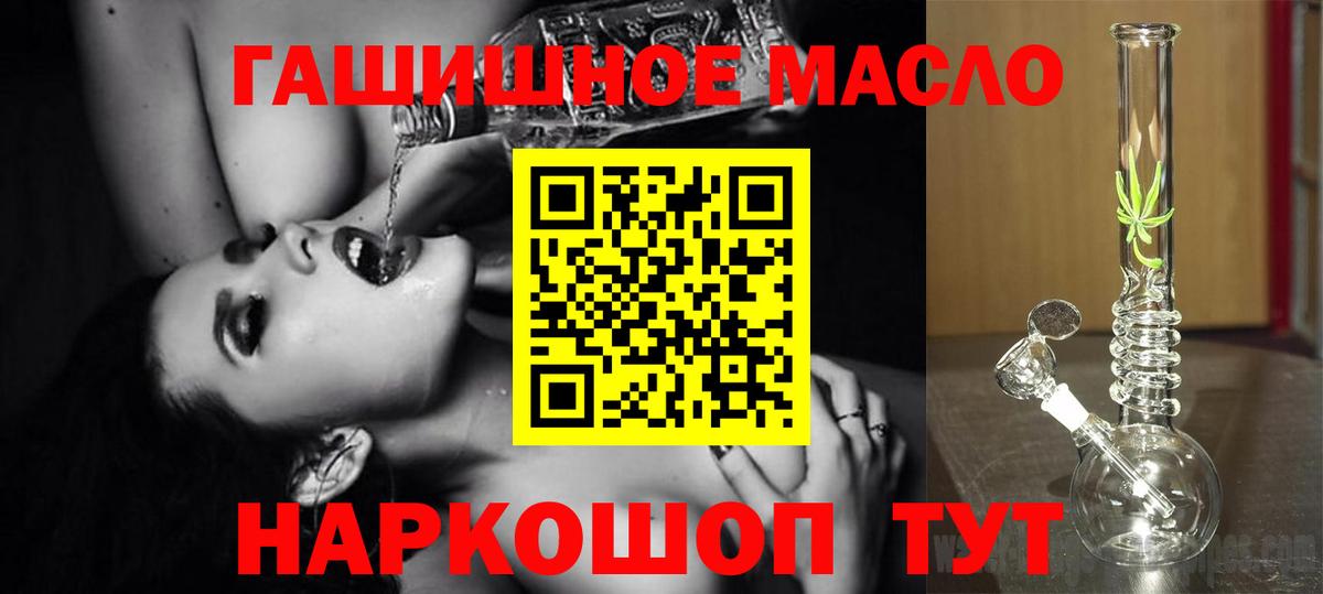 ТГК Wax  Луга 